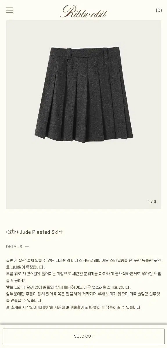 리본빛 플리츠 스커트 Jude pleated skirt 리본빗